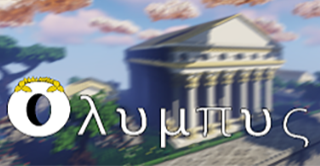 Bannière du serveur Olympus